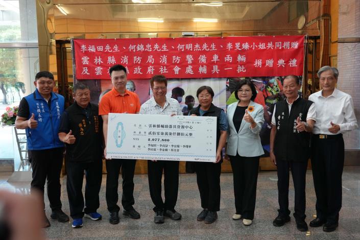 李福田等人捐贈一批輔具,照顧弱勢。