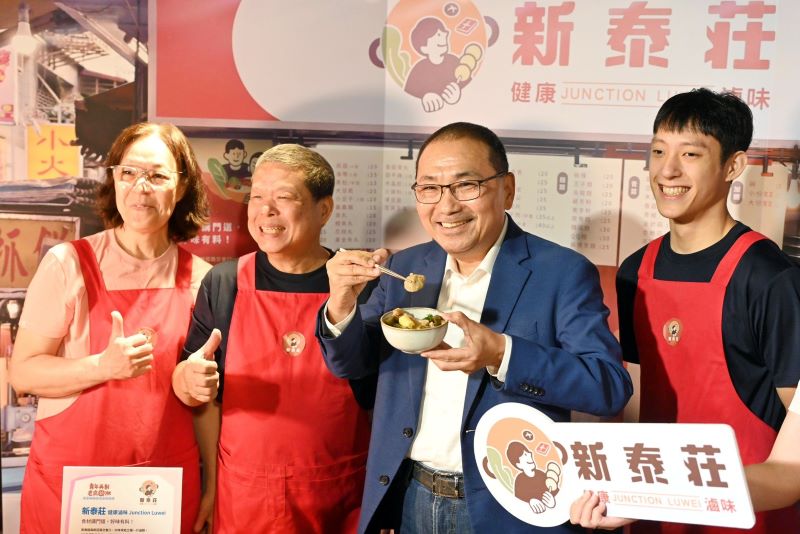《圖說》「新莊廟街特色店家再造示範計畫」提升店家經營能量,展現青年接班、地方創生及商圈活絡的多元成果。〈文化局提供〉