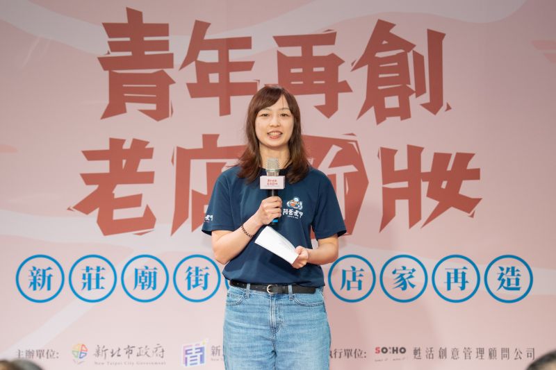 《圖說》阿爸煮呷第二代老闆黃瀞儀感謝青年局,讓店面改造升級,也讓更多人看見不一樣的新莊。〈文化局提供〉