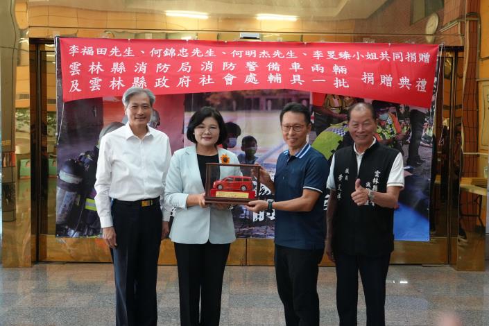縣長張麗善回贈消防警備車,感謝何錦忠等人善心義舉。